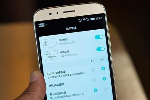 华为怎么重启手机管家