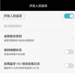 华为手机搜索怎么慢了
