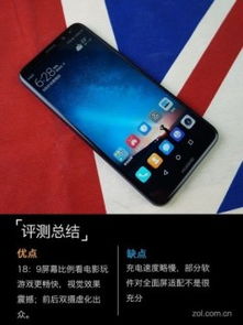 华为手机怎么检测各项 华为手机怎么检测各项