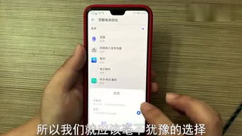 华为手机怎么变成漫画