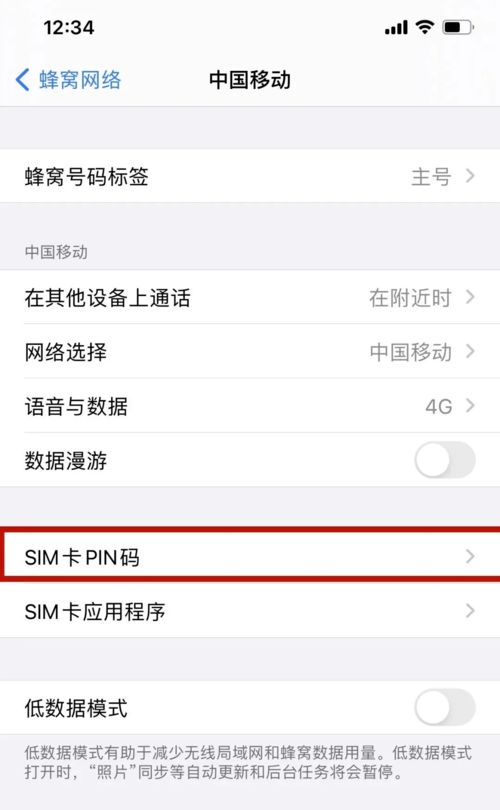 华为手机怎么不用壁纸