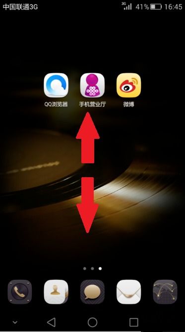 华为手机怎么显示滑动 华为手机怎么显示滑动