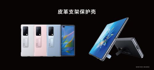 华为手机怎么屏上屏