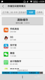 华为手机怎么取消实名