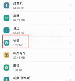 华为手机怎么取消分类 华为手机怎么取消分类