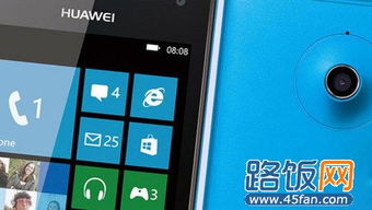 华为手机怎么和windows 华为手机怎么和windows