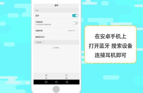 华为手机怎么连接connect