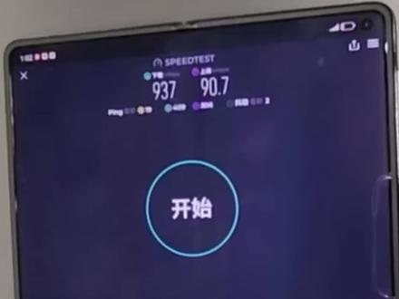华为手机怎么显示铁路