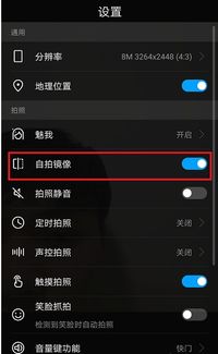 华为手机怎么镜像电视 华为手机怎么镜像电视