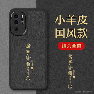 华为怎么套手机壳