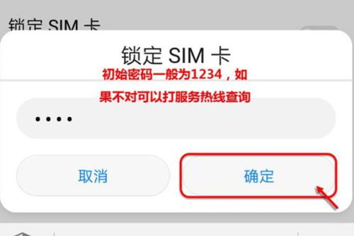 怎么入职华为手机