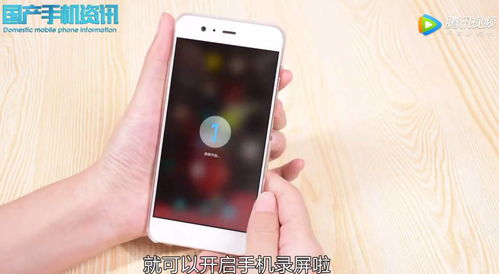 华为手机怎么倒入音频