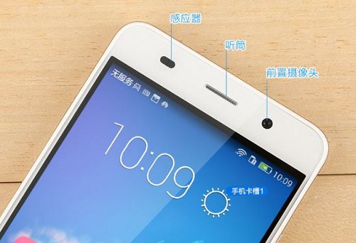 华为手机怎么去黑边