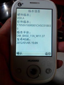 华为手机怎么报手机号