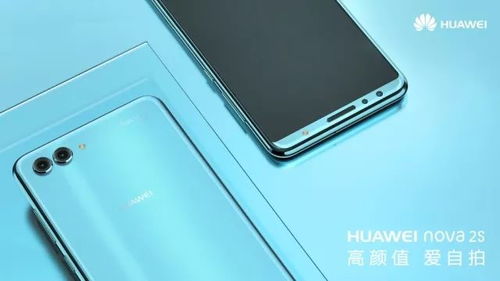 华为手机怎么改手机颜色