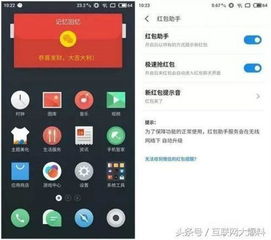 小米怎么抢华为手机 小米怎么抢华为手机
