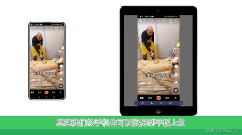 苹果手机怎么安装华为