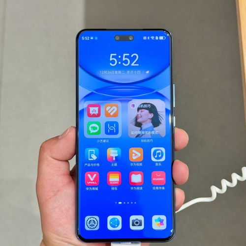华为手机卫星怎么查看