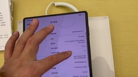 华为手机调色怎么调白