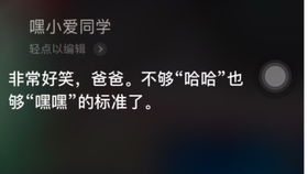 华为手机怎么设siri