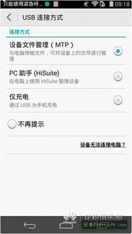 华为手机怎么全选复制