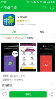 华为售后怎么派送手机