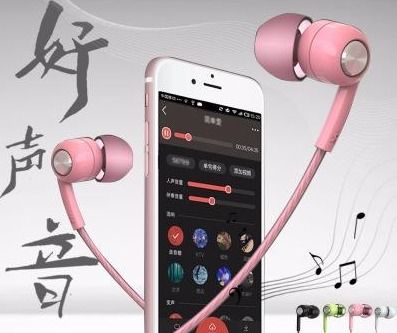 华为手机听歌怎么调