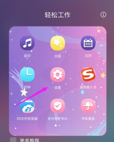 华为怎么手机分身游戏