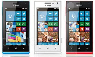 华为手机结平怎么用