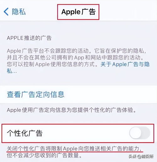 华为手机跳转怎么解决