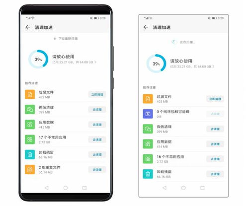 手机怎么清理垃圾华为 手机怎么清理垃圾华为