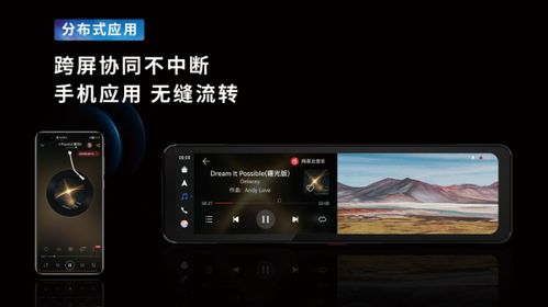 华为手机后视镜怎么调整