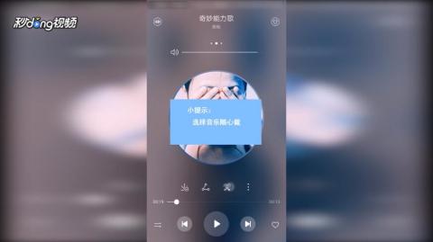 华为手机音乐怎么制作