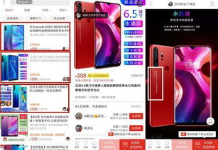 华为手机怎么自检真假