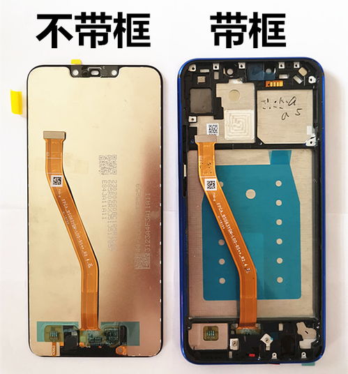 华为手机怎么后盖回去