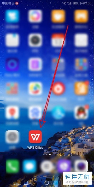 华为手机wps怎么操作 华为手机wps怎么操作
