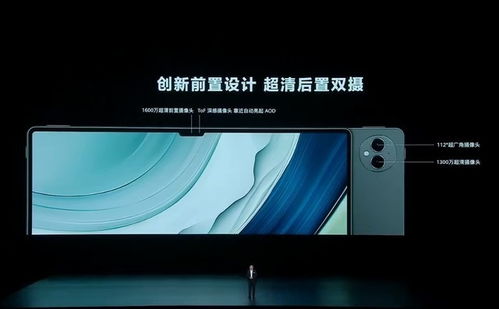 rlink怎么连接华为手机