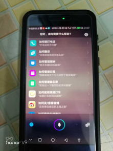 华为定制手机怎么联系 华为定制手机怎么联系