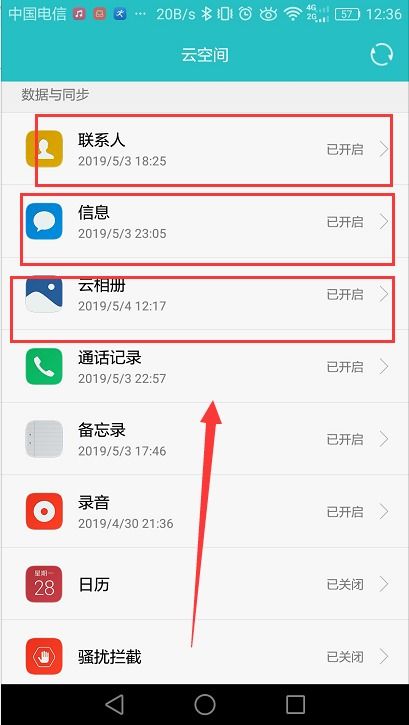 弯曲华为手机怎么恢复