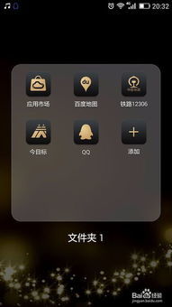 怎么删掉华为手机分屏
