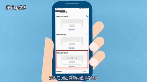 华为手机键盘怎么换型