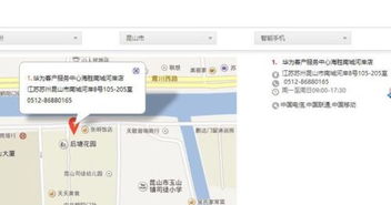 华为手机售后怎么退货