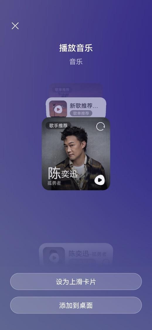怎么用华为手机配乐