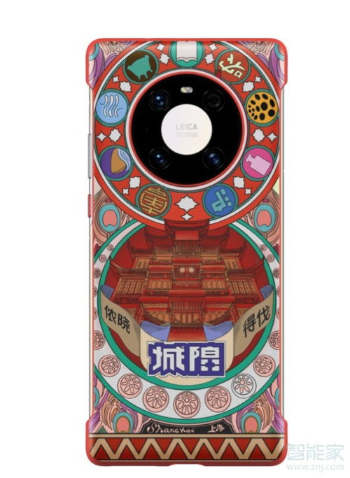 华为手机怎么挂绳视频