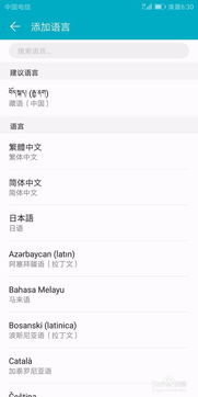 华为手机怎么更改实名