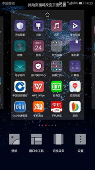 华为手机新闻怎么搜索