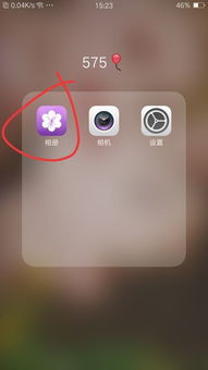 在华为手机怎么拼图