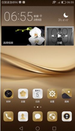 华为手机怎么显示地区 华为手机怎么显示地区