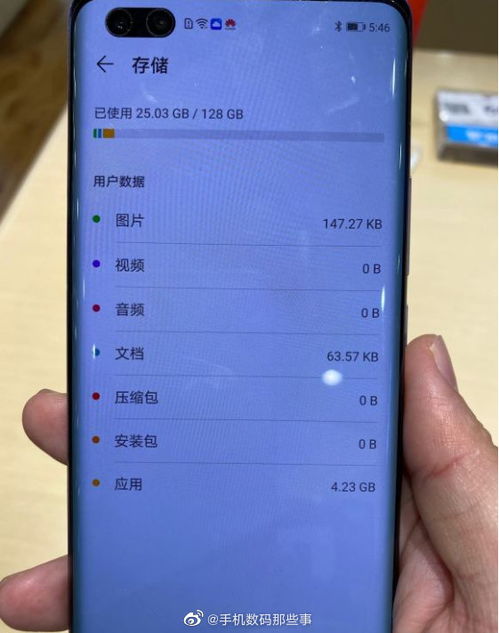 华为手机投稿怎么用