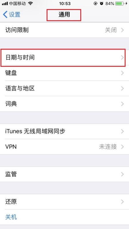 华为手机sim怎么验证